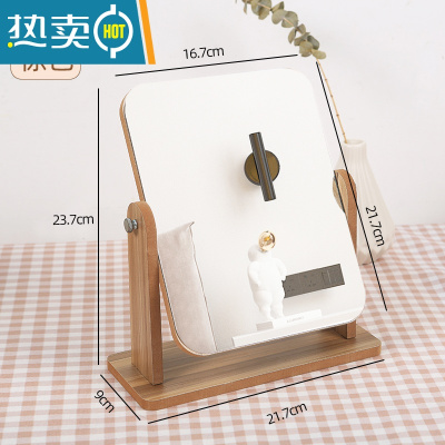 敬平化妆镜桌面台式家用卧室女生学生宿舍小号单面梳妆台木质可旋转镜便携式用镜 大号镜面[16.7*21.7cm]