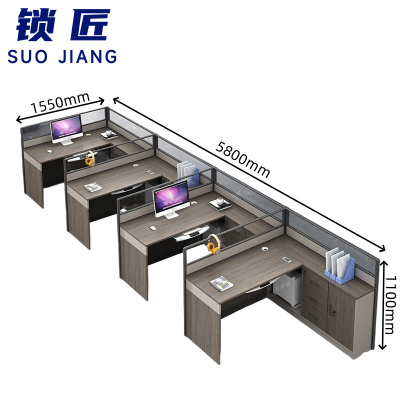 锁匠 屏风工位四人位张