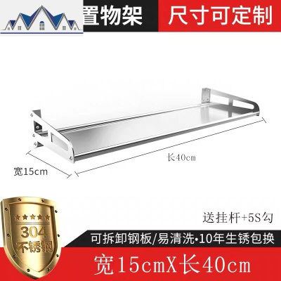 厨房置物架挂墙架子不锈钢微波炉架304壁挂式家用墙上可折叠支架 三维工匠
