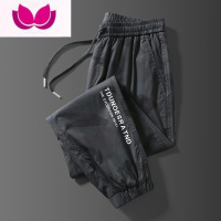 七斓2023新款男士休闲裤潮牌运动九分束脚裤子夏季冰丝薄款透气速干裤