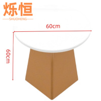 烁恒茶几