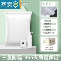 敬平真空压缩袋家用收纳装衣服被子衣物整理抽气收缩棉被专用加厚袋子 大号(100*70cm) 5只装+1手泵