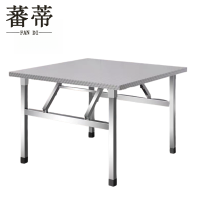 蕃蒂餐桌70CM张