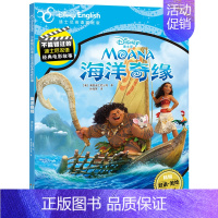 [正版]海洋奇缘书 电影抓帧迪士尼 英汉双语对照英语故事书儿童漫画书 英文绘本 小学生9-12岁英语绘本 小学 冰雪奇