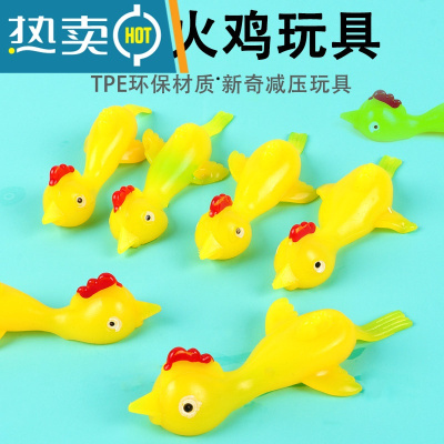 抖音手指火鸡弹射小鸡解压器减压粘墙创意整蛊儿童玩具地摊货源真智力100个均码仿真玩具