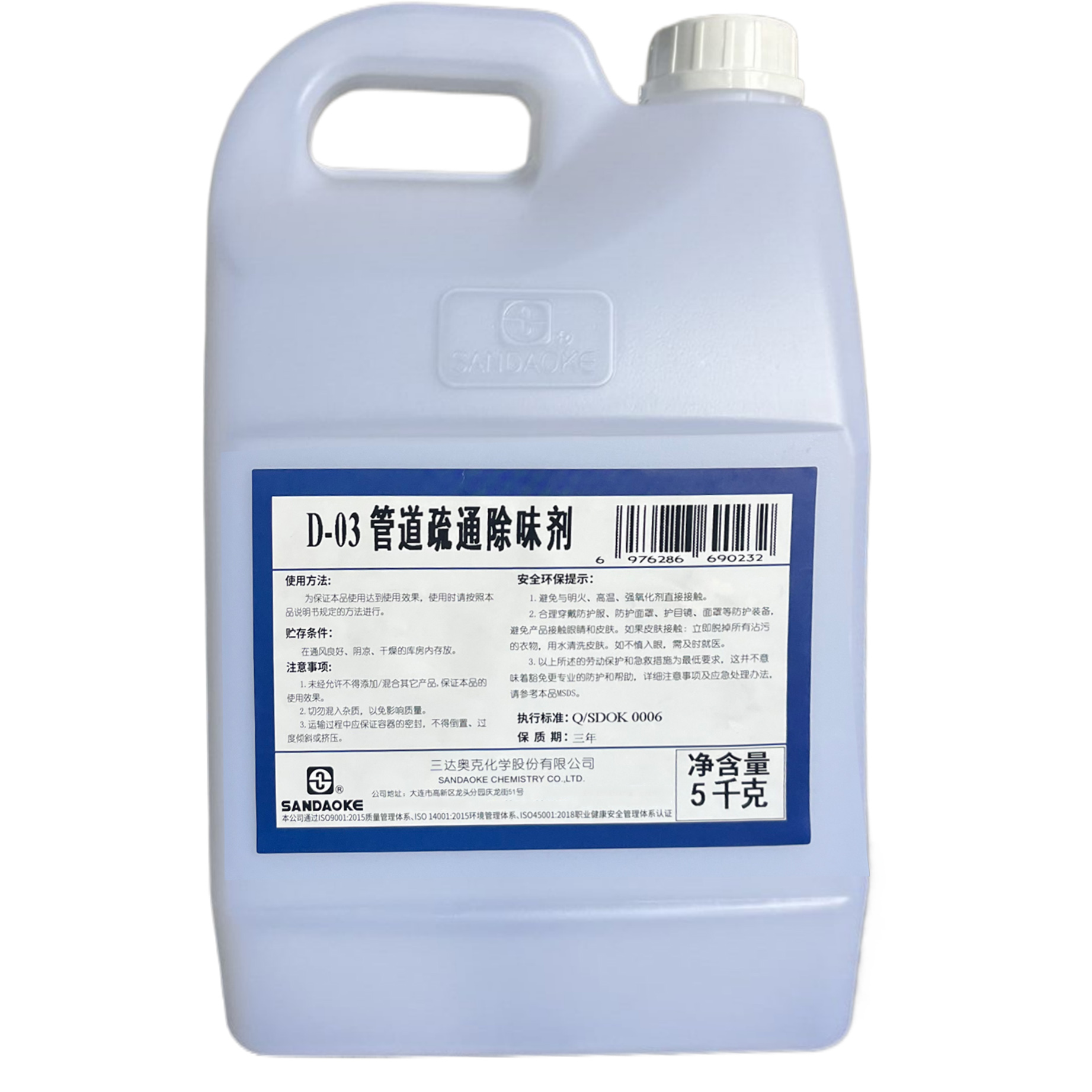 三达奥克 管道疏通除味剂D-03 5千克/桶