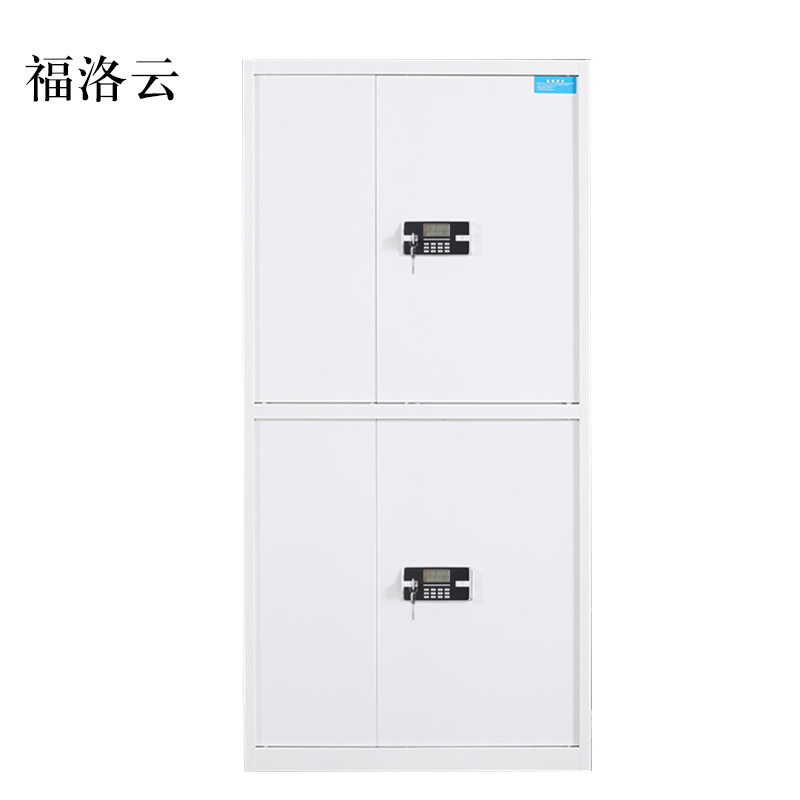 福洛云保险柜铁皮资料柜矮柜办公室储物柜通双节白色密码锁900*420*1850