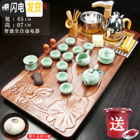 三维工匠紫砂功夫茶具套装全自动一体茶盘家用陶瓷乌金石电磁炉实木泡茶台 12出水芙蓉—青瓷鱼 39件