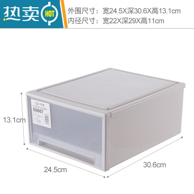 敬平收纳箱抽屉式塑料透明衣服内衣物整理箱多层衣柜收纳盒大号