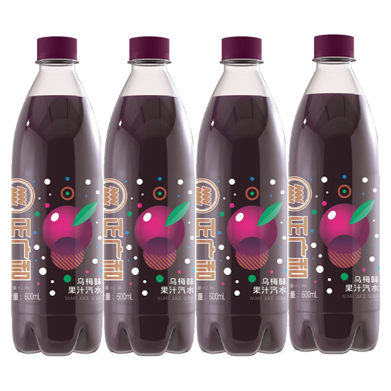 正广和上海盐汽水夏季防暑降温碳酸汽水饮料 乌梅汽水600ml*4瓶