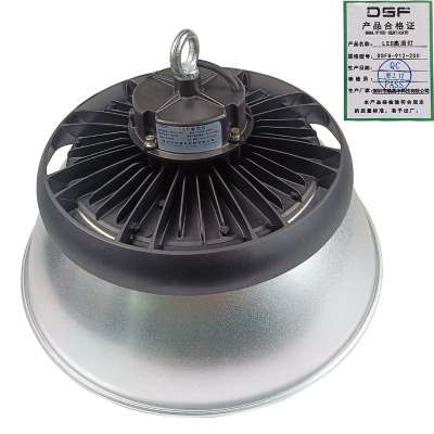 鼎晟丰(DSF) LED高顶灯 DSFG-912-200 200W 个
