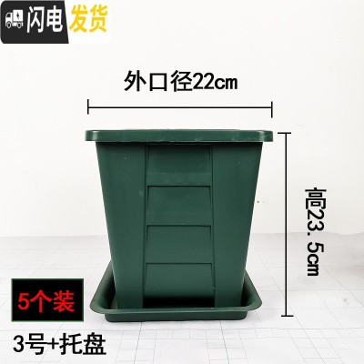 三维工匠正方形青山控根花盆塑料加厚栽家用客厅庭院落地特大号绿萝养花盆 二代方青山3号5个加托 大花盆容器