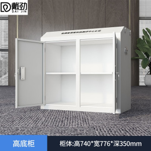 戴劲手机屏蔽柜寄存柜存放柜考场会议室保密机关屏蔽柜 高底柜