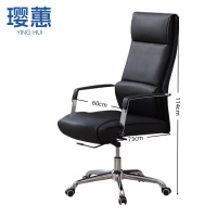 璎蕙办公椅60*73*114cm把