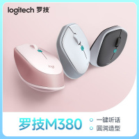 罗技M380无线鼠标办公商务家用台式电脑AI笔记本外设小巧便捷