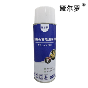 娅尔罗 电瓶桩头蓄电池保护剂 YEL-XDC 450ml 瓶