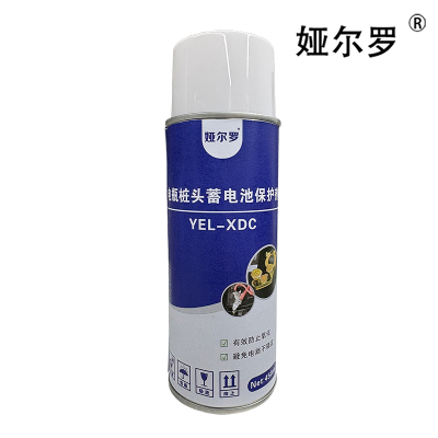 娅尔罗 电瓶桩头蓄电池保护剂 YEL-XDC 450ml 瓶