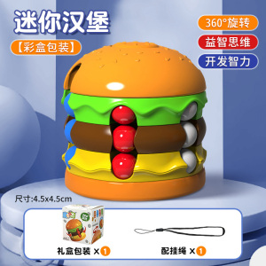 汉堡魔豆魔方3750