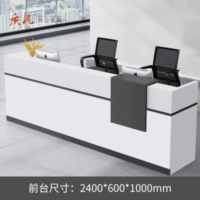 苏宁 质凡 办公家具简约现代木质公司前台接待台 2400x600x1000mm