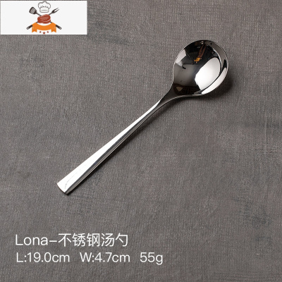 aaniz ona镜面西餐刀叉304不锈钢牛排餐具刀叉家用刀叉勺套装 敬平 Lona-镜面汤匙