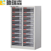 驰瑞森资料柜