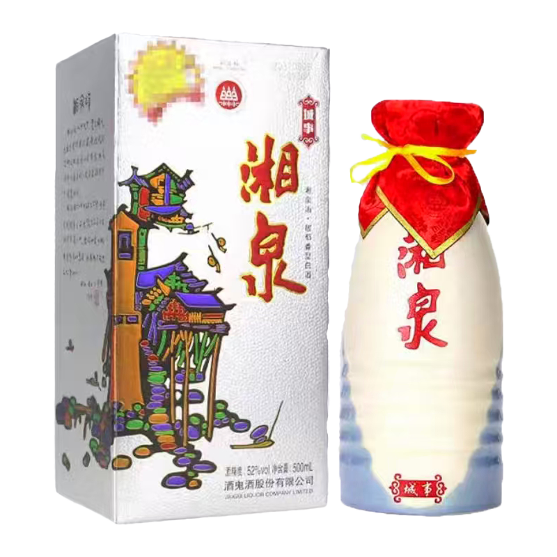 酒鬼酒 湘泉城事 52度 500ml 馥郁香型白酒