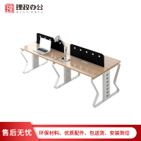 【理政】板式办公桌 简约现代 职员办公桌 4人职员桌 屏风工作位 员工电脑桌