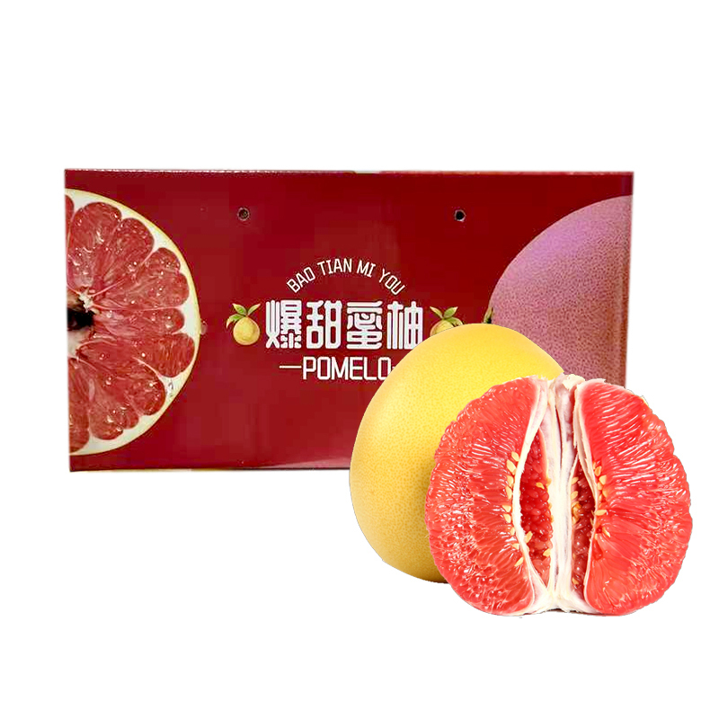 彩箱装[西沛生鲜]新鲜三红柚 红心柚 4.5斤 1-3个 新鲜柚子水果 蜜柚