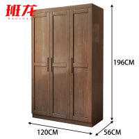 班龙衣柜1200*560*1960mm台