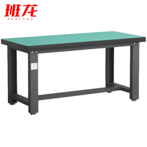班龙钳工台150*75*80cm张