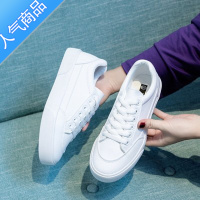 SUNTEK韩国小白鞋女2023新款学生百搭基础街拍平底休闲板鞋运动白鞋