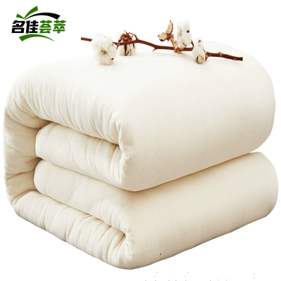 名佳荟萃 棉花被 MHB-03 180*220cm 条