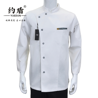 约盾 工作服上衣5备