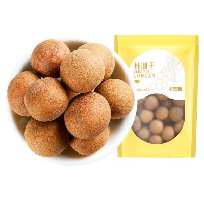 杞里香干桂圆袋装450g福建莆田干农家龙眼肉干特产干货非无核