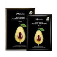 Msolution 肌司研水滋养牛油果精华面膜 面贴膜（双重保湿 多效滋养 水润温和） 10片/盒