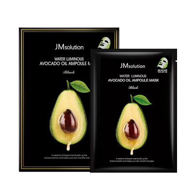 Msolution 肌司研水滋养牛油果精华面膜 面贴膜（双重保湿 多效滋养 水润温和） 10片/盒