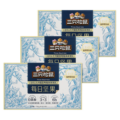 三只松鼠坚果礼盒750g*3盒香味浓郁酥脆可口100106-03