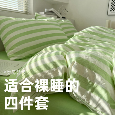 薄荷曼波风水洗棉双层皱皱纱四件套床笠款纯a类学生宿舍三件套ins