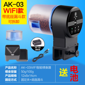 鱼缸鱼食自动喂鱼器定时鱼喂食乌龟投食器小型金鱼投放投喂器