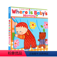 [正版]进口英文原版 宝宝的妈妈在哪里? Where Is Baby's Mommy? Karen Katz 卡伦卡茨