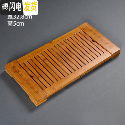 三维工匠家用简约功夫茶具茶盘托盘茶台沥水储水干泡盘小型日式竹制茶托盘 大茶客来竹茶盘65*32