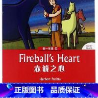 默认 小学通用 [正版]赤诚之心/黑布林英语阅读