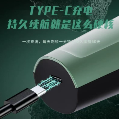 超人剃须刀 HS3 55