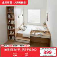 全友家居榻榻米组合小户型次卧室家具储物收纳无床头床单人床