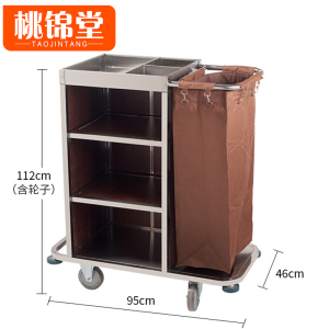 桃锦堂 布草 车