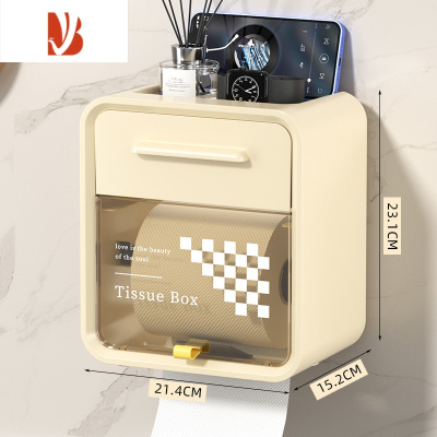 三维工匠卫生间纸巾盒壁挂式双层厕所抽纸置物架卷筒防水免打孔创意厕纸盒 双层 奶油色[纸轴可卸 抽纸卷纸通用]