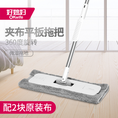 好媳妇两夹夹布平拖AGW-4443A-1