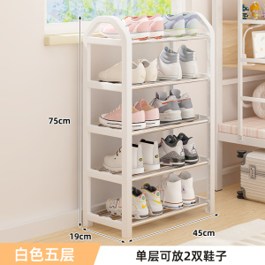 [补贴10%]宿舍鞋架桌下门口多层家用小型2025新款简易鞋柜鞋子收纳神器
