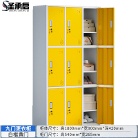 圣承启铁皮柜九门台