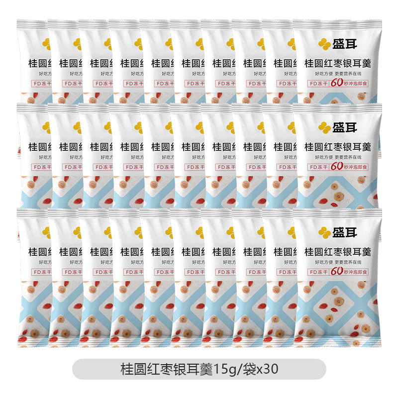 盛耳冰糖雪梨银耳羹15g*30包